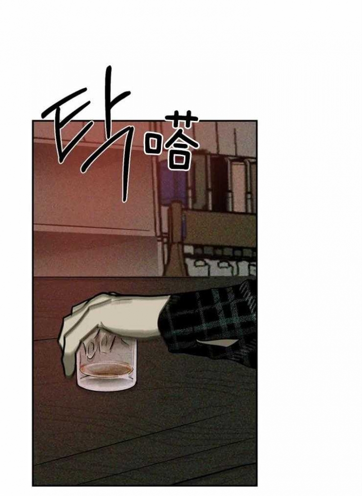 无辜有罪漫画在线观看漫画,第6话1图