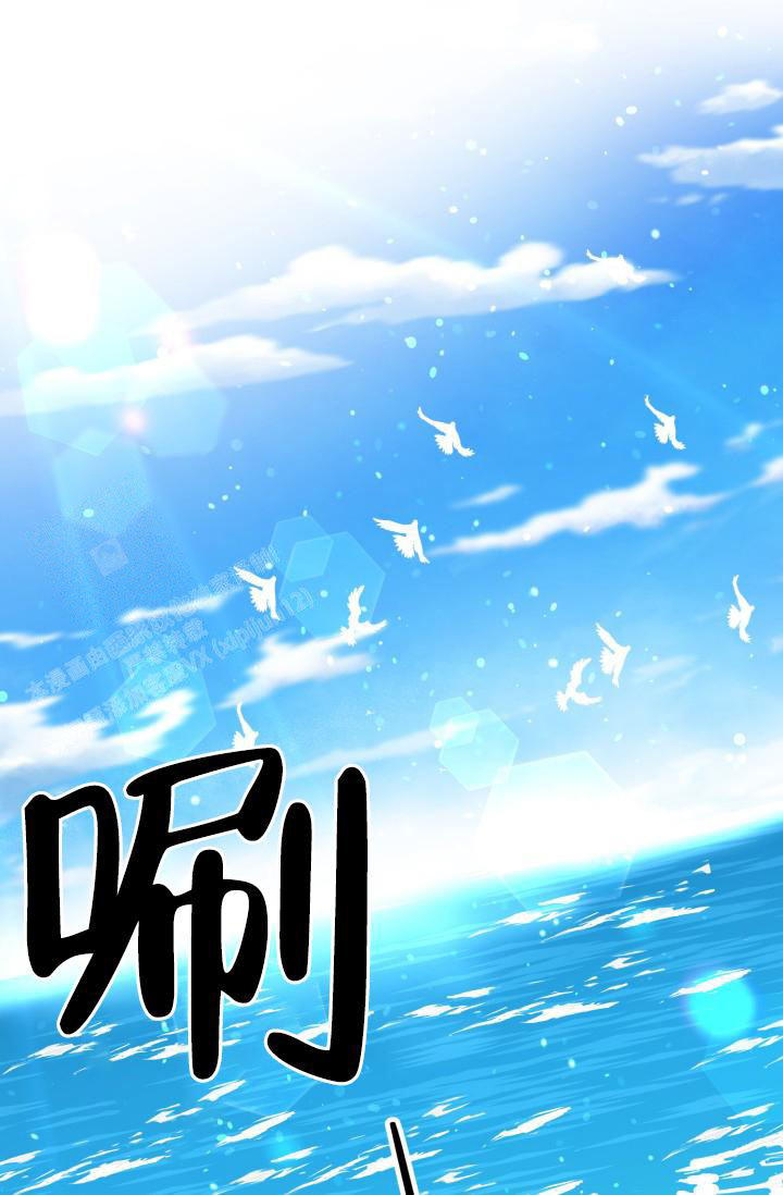 森林之海漫画漫画,第36话3图