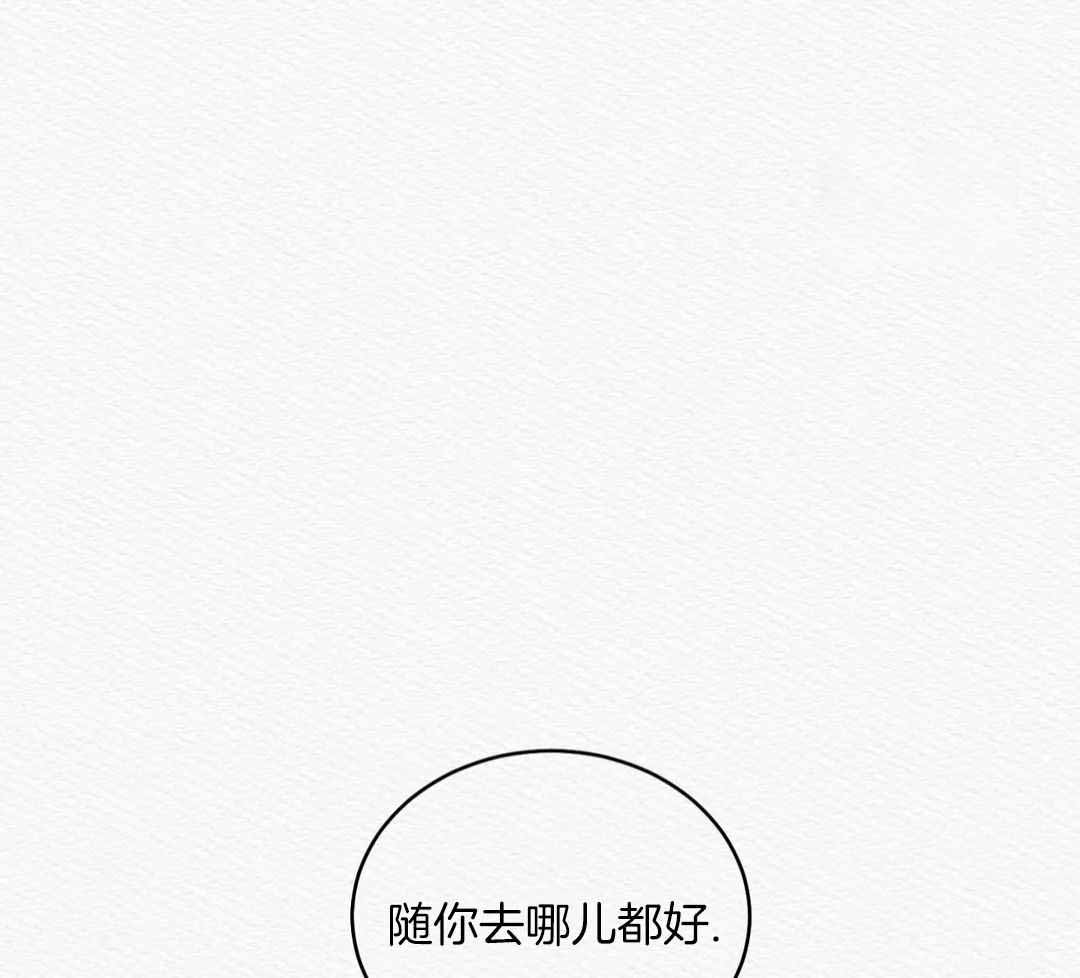 九江快乐城在哪里漫画,第21话 21_第21话8图