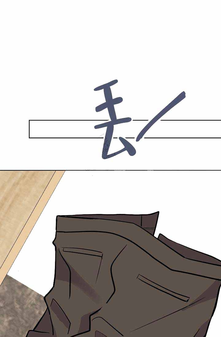我是一条龙漫画完整版漫画,第25章：6图