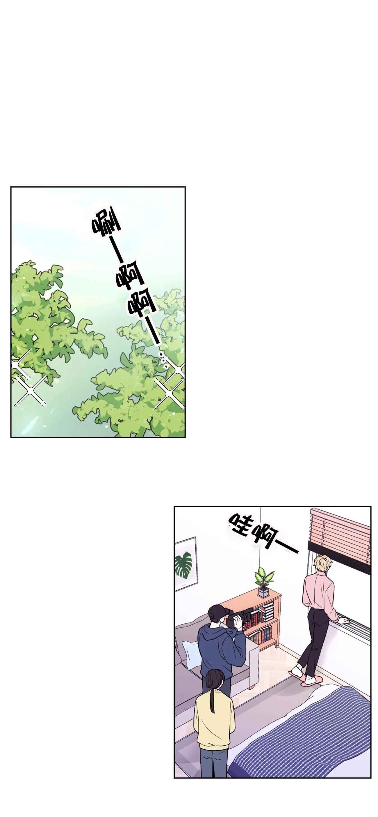 社长好过分1漫画,第10话1图