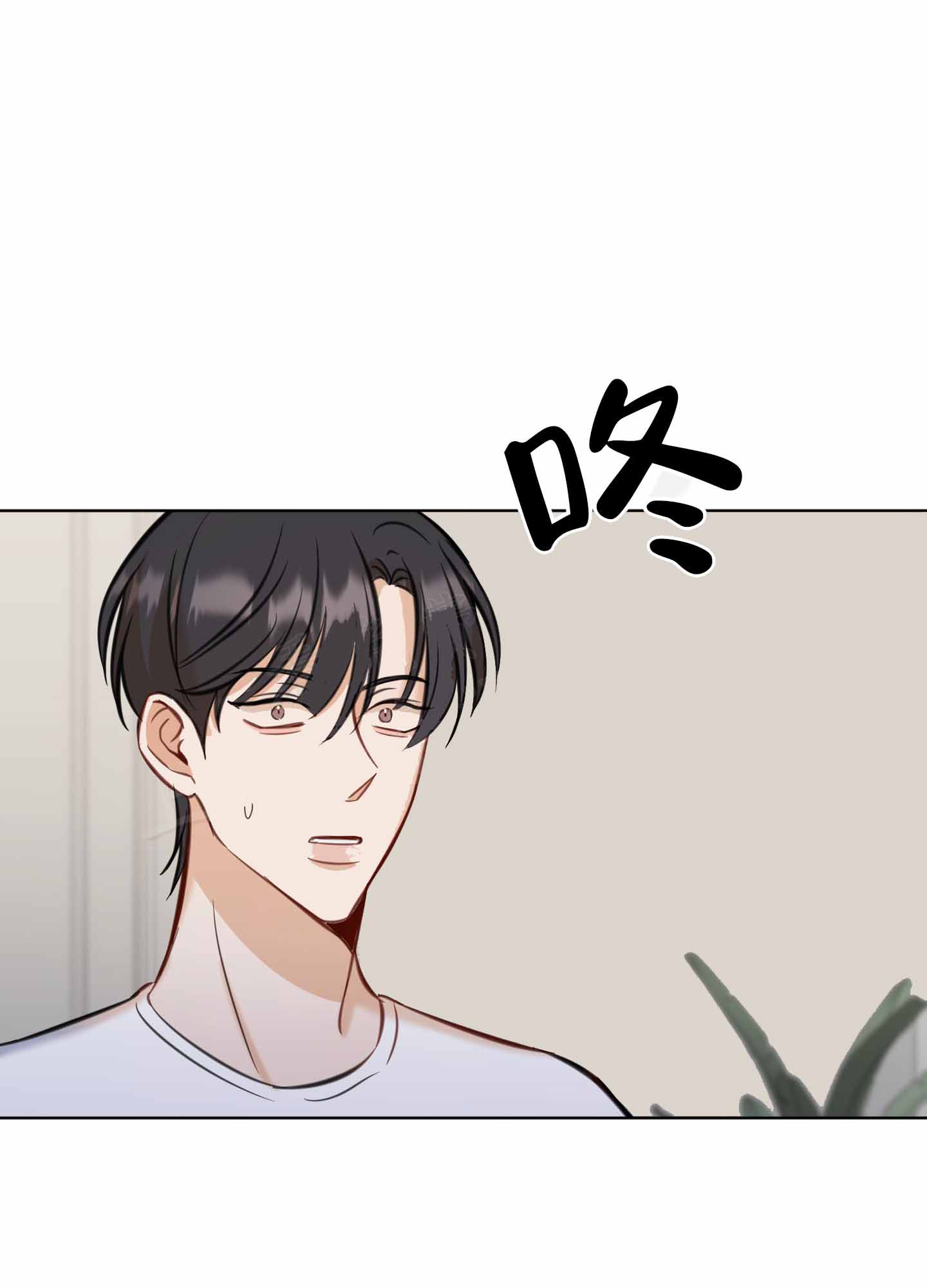 糟糕的重生 漫画漫画,第2章：音乐6图