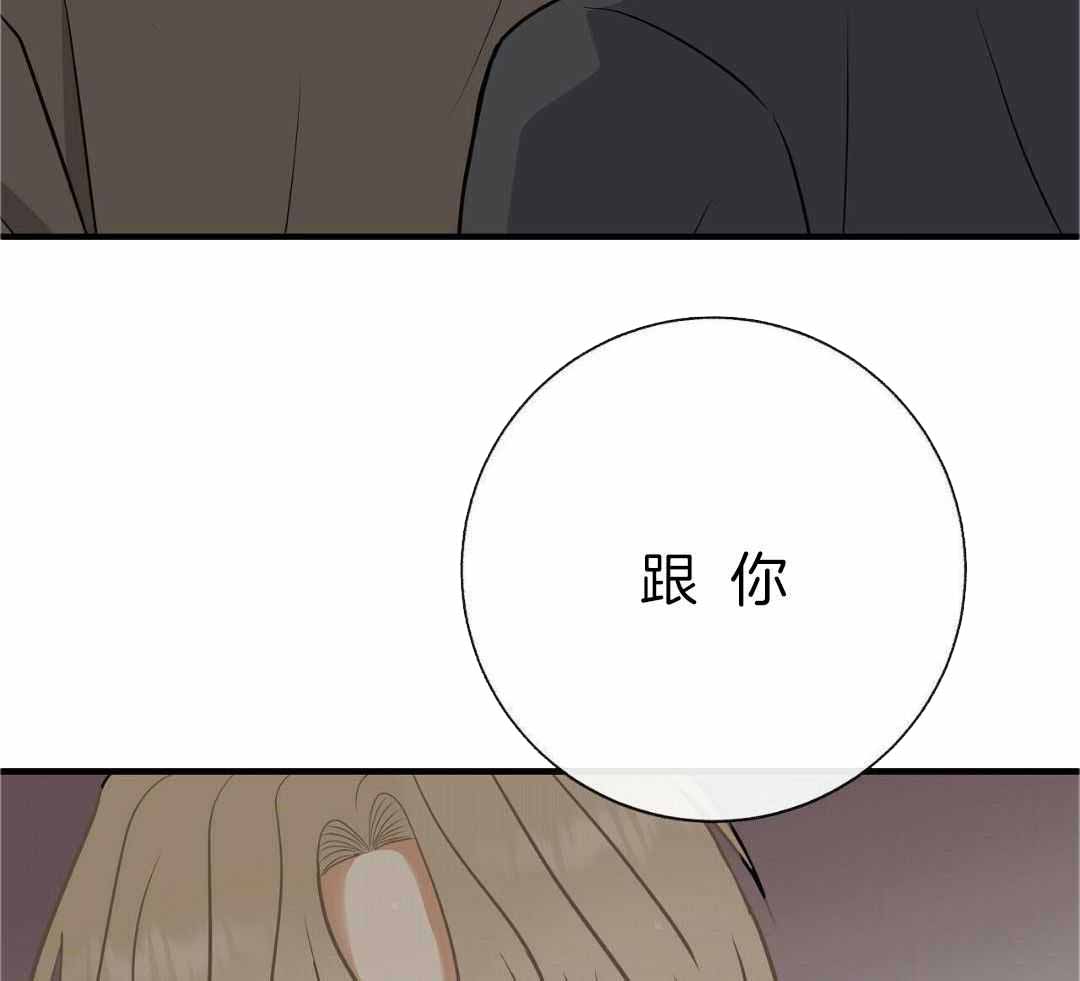 兄妹的漫画头像漫画,第13章：6图