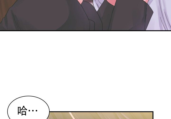 快餐式漫画漫画,第30话 30_我是真心的2图