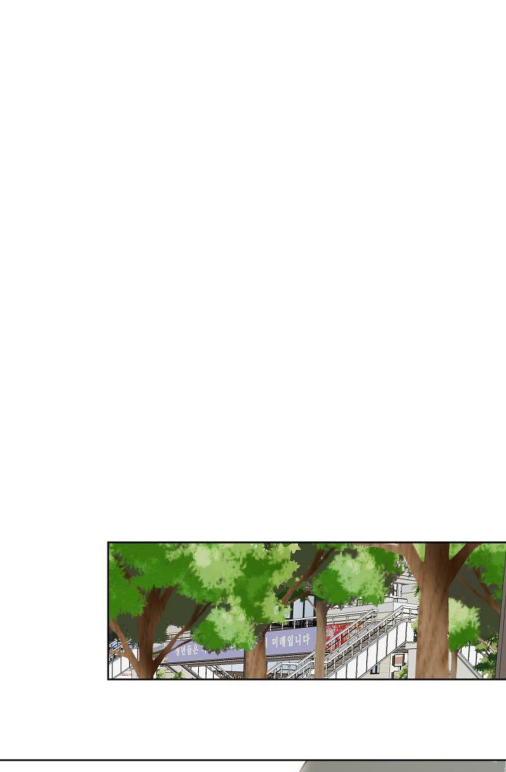 他是一条龙漫画漫画,第12章：4图