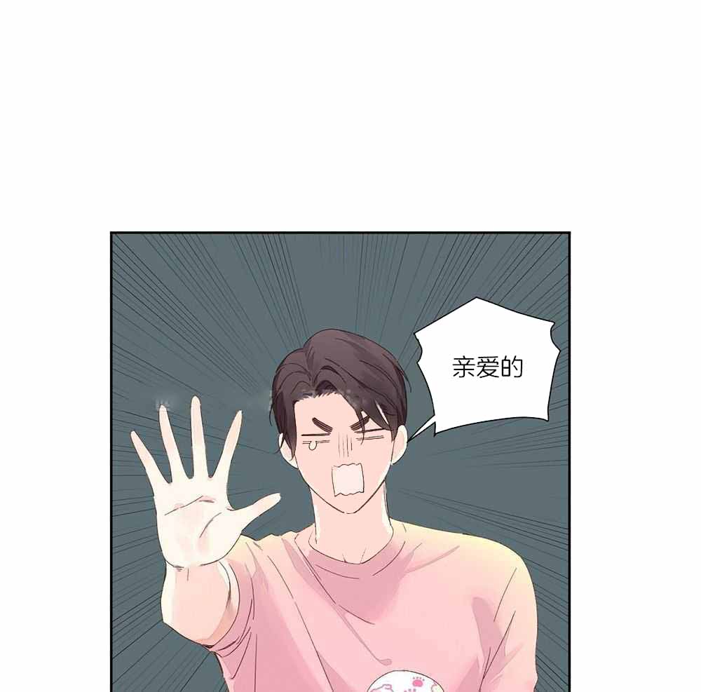 虚荣虚伪区别漫画,第58话 58_无理取闹1图