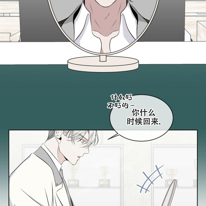 快餐文化漫画漫画,第101话 101_暗号4图