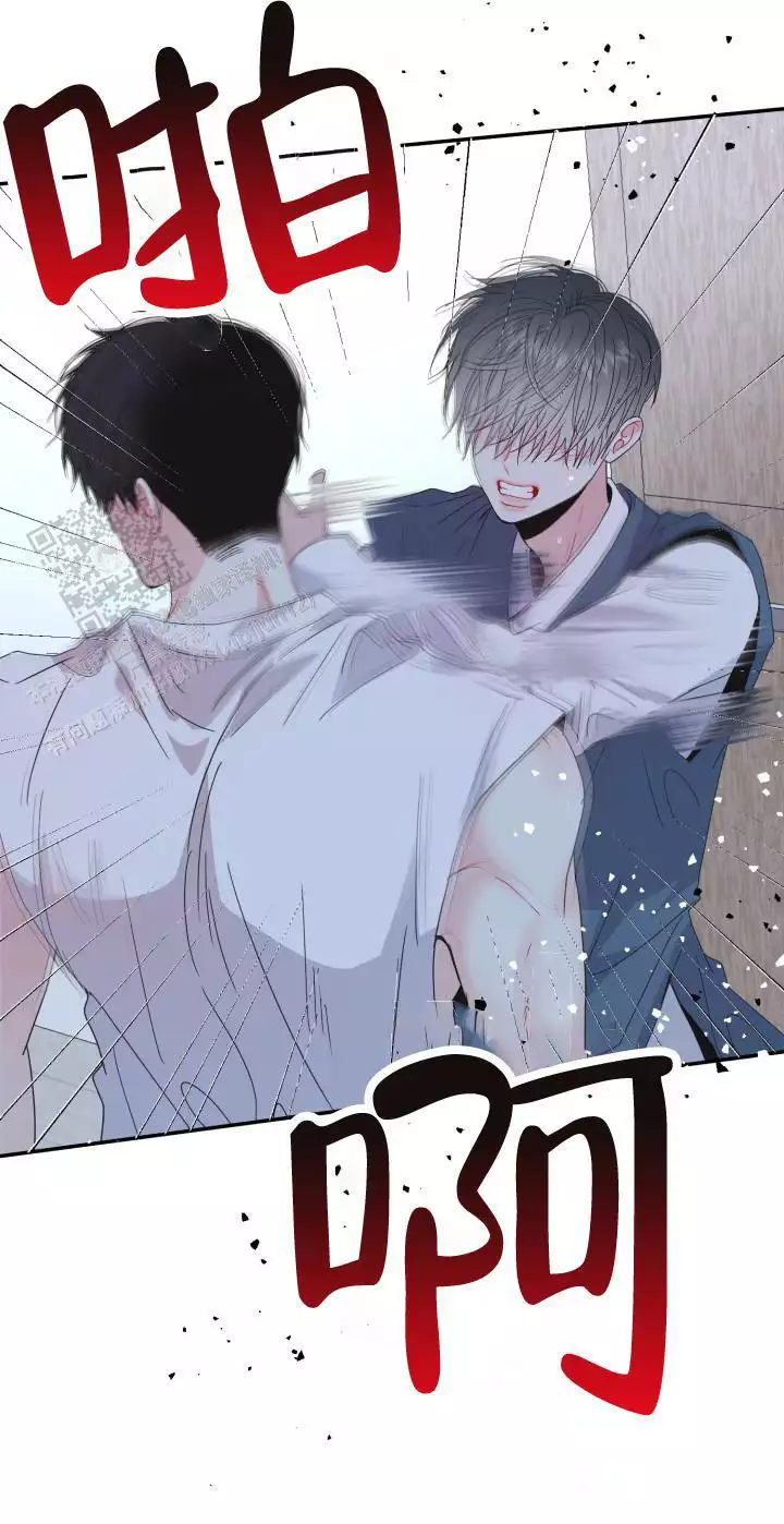 阴谋与争斗漫画漫画,第68章：魔法6图