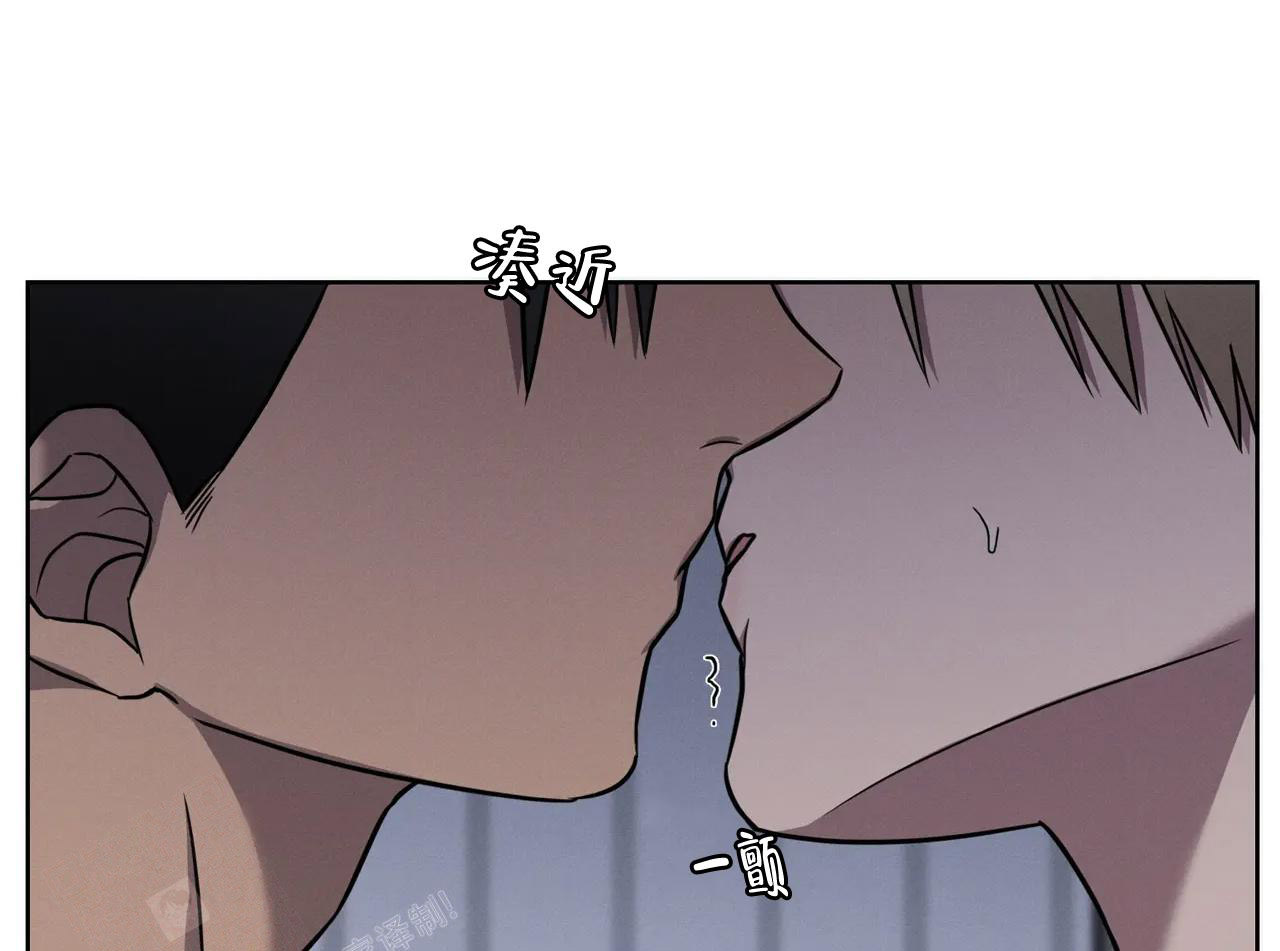 角色对换漫画下拉式酷漫屋漫画,第9章：诉苦3图
