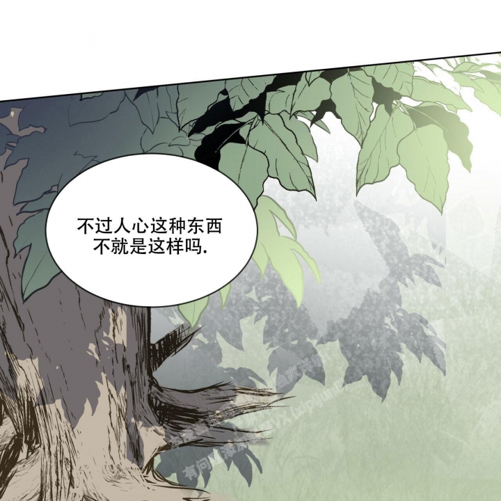 泡沫化 快餐式漫画,第63话 63_威胁2图