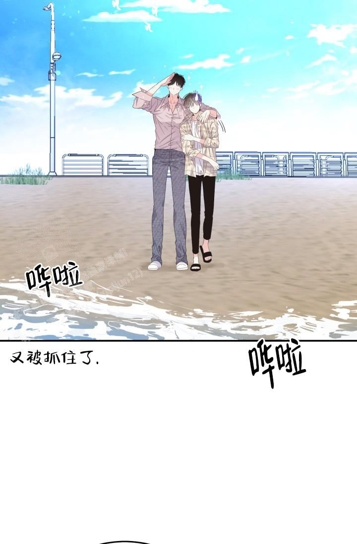 森林之海漫画漫画,第36话2图