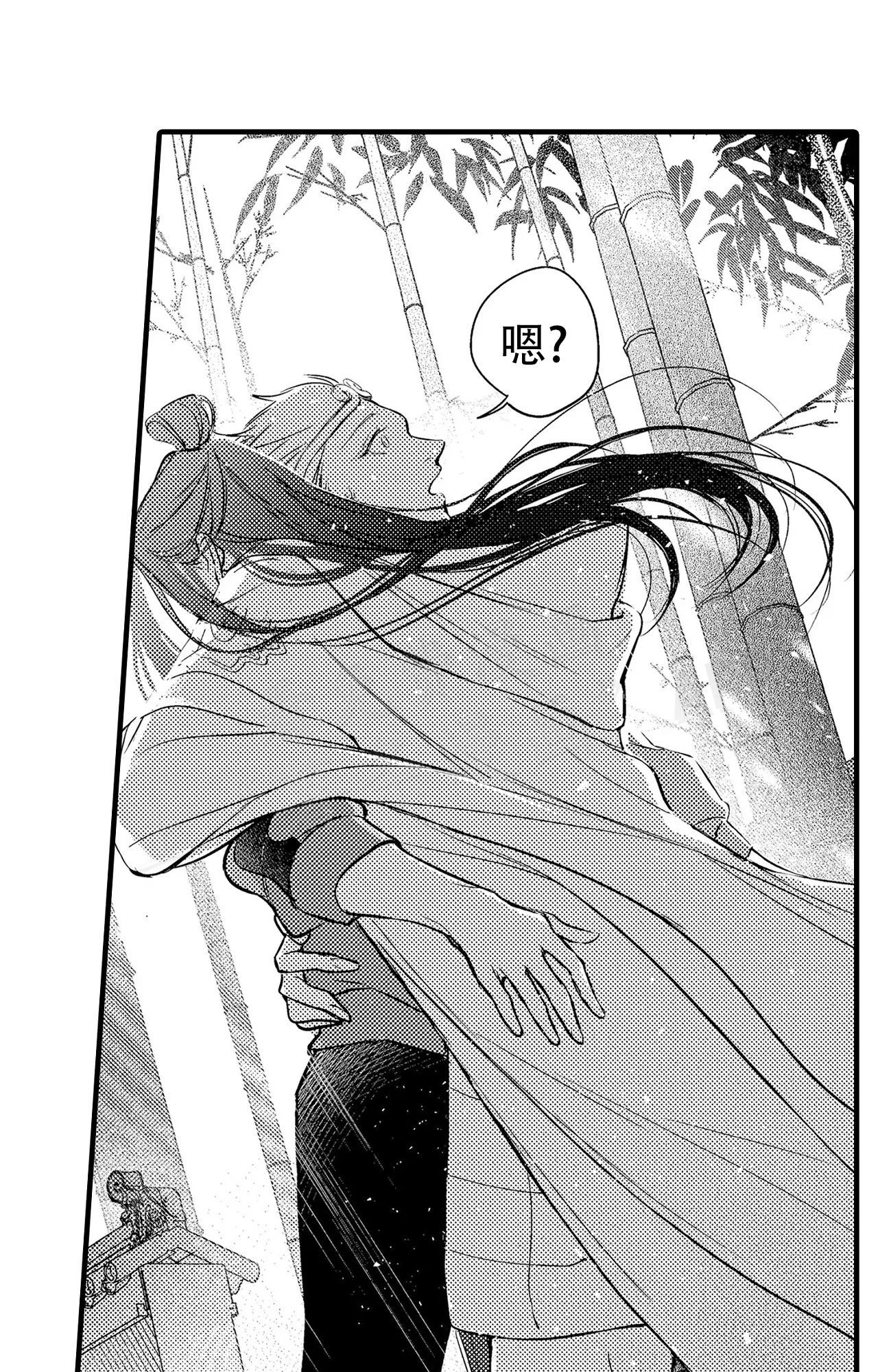 玩计谋的漫画漫画,第45章：前途无岸6图