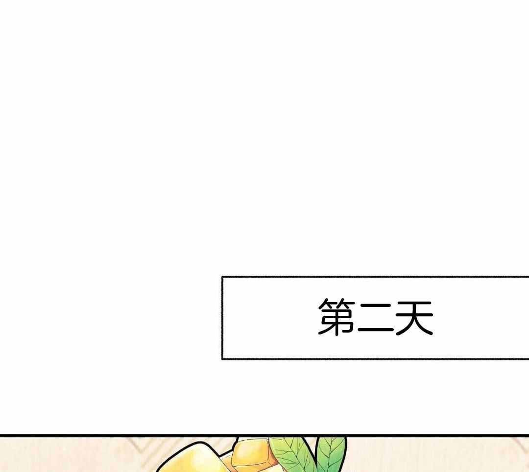 内或外漫画漫画,第7章：我的上司是疯女人6图