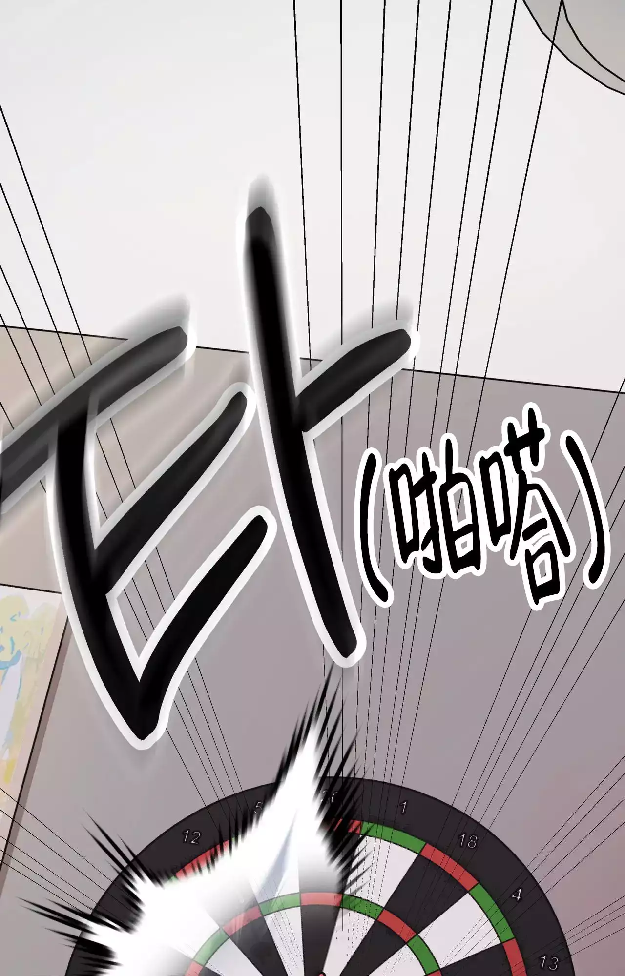 虚荣虚伪区别漫画,第44话 44_拜访8图