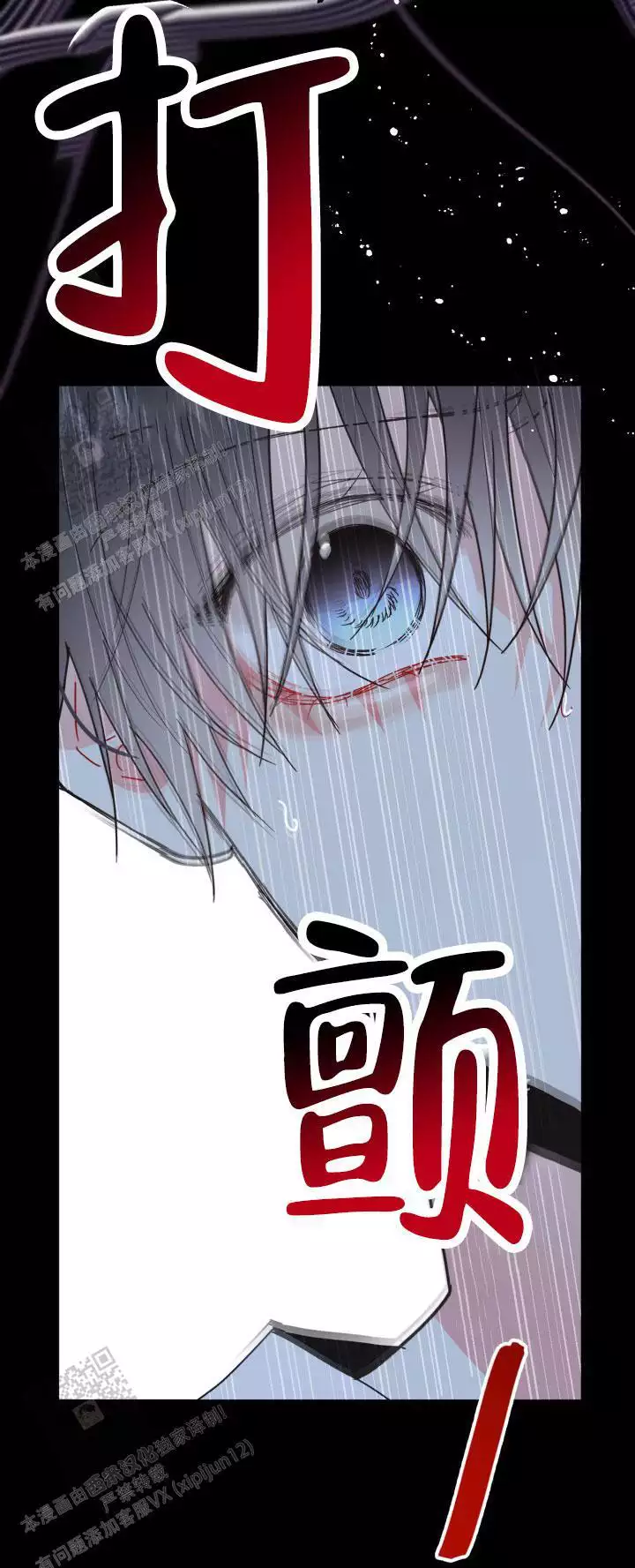森林之海漫画漫画,第54话2图