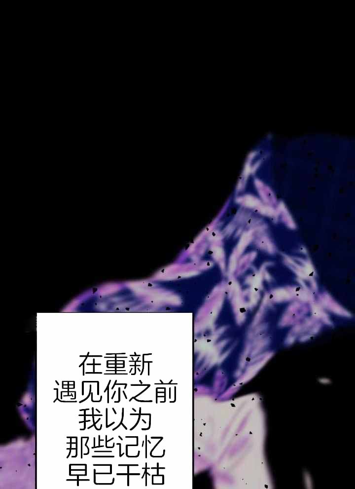 阴谋与争斗漫画漫画,第90章：任务6图