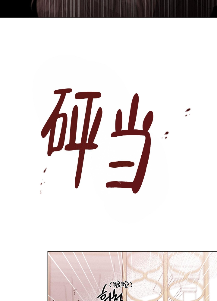 毕业分手季漫画漫画,第44话 44_难以置信6图