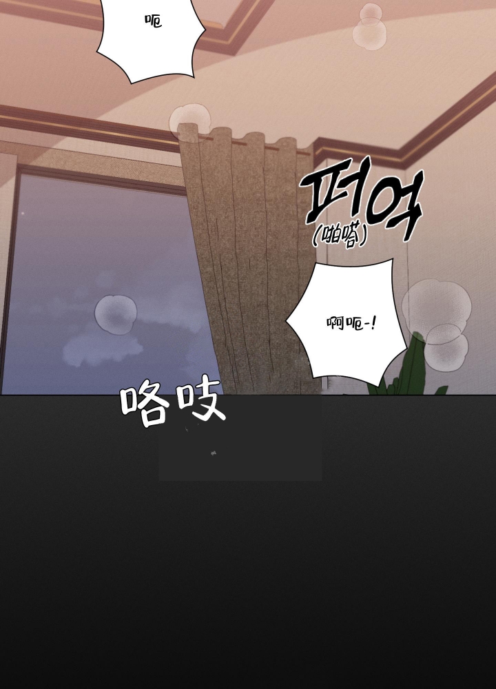 毕业分手季漫画漫画,第40话 40_喜欢的人6图