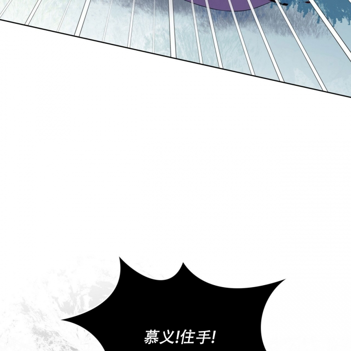 盒饭快餐漫画漫画,第106话 106_我回来了4图