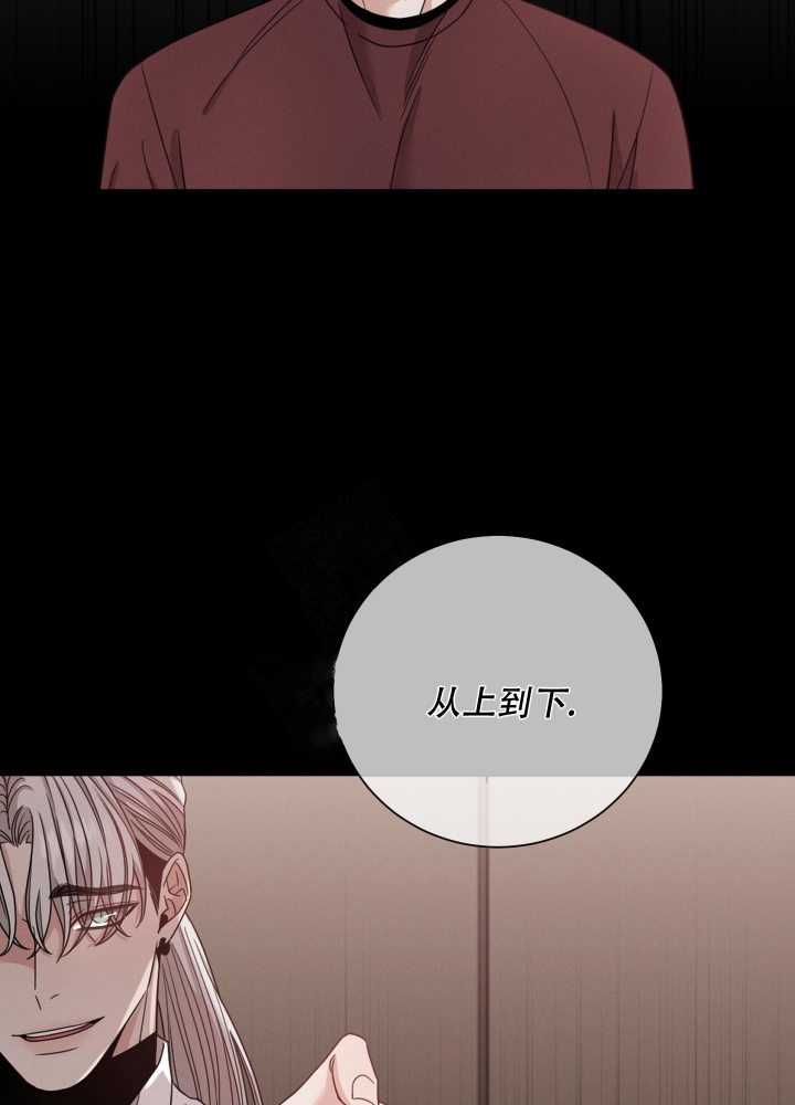 毕业分手季漫画漫画,第8话 8_没白做6图