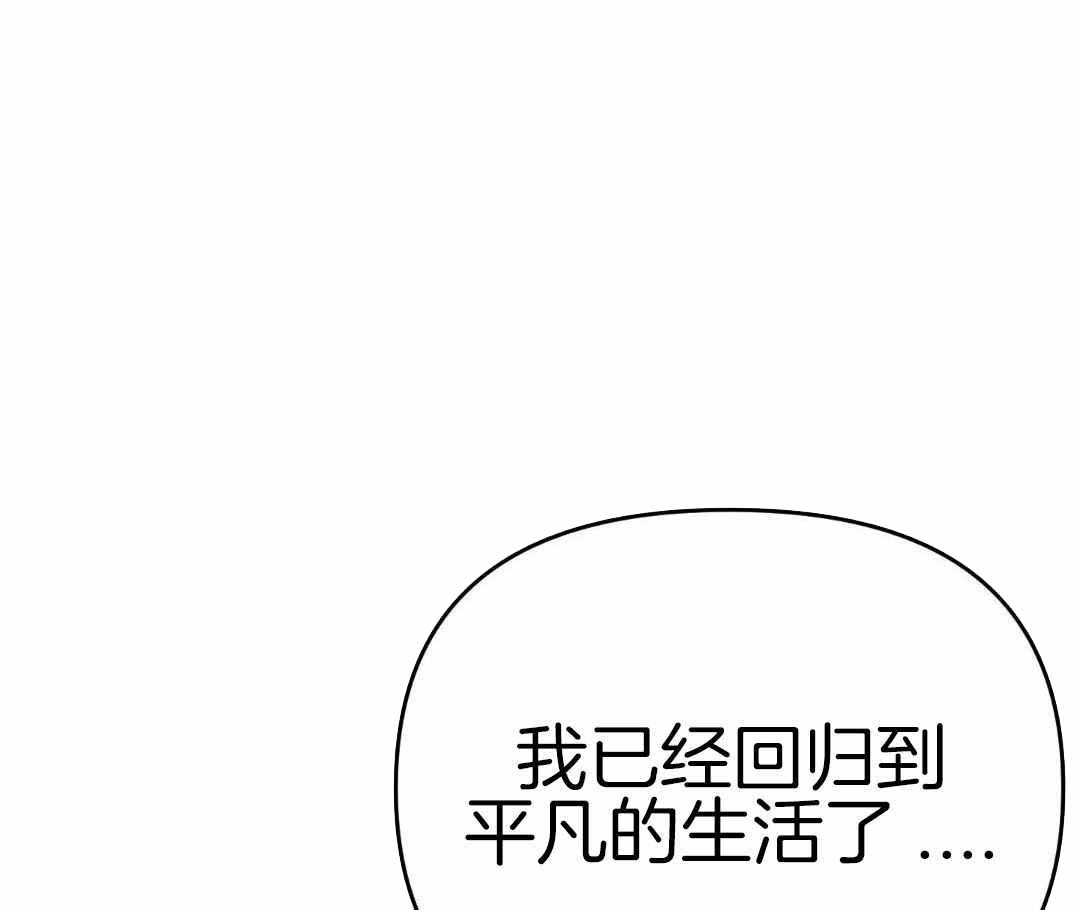 剑道奥义漫画完整版漫画,第16话 16_不当外人6图