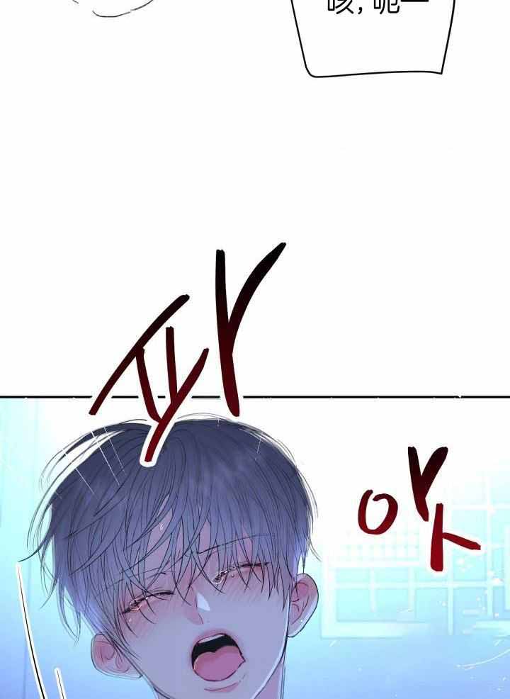 漫画探险森林漫画,第32话1图