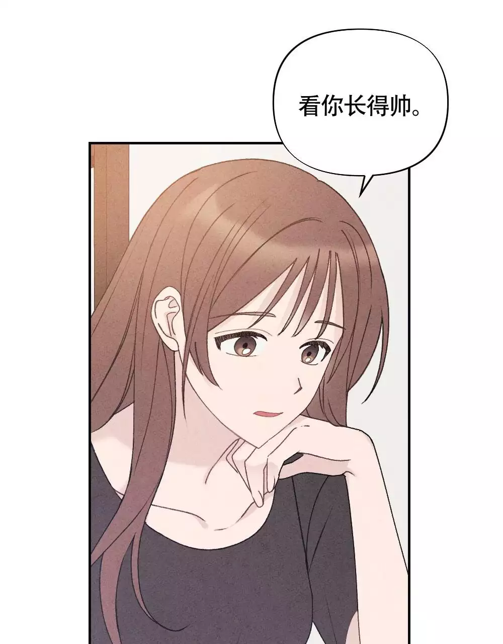 完美系统漫画漫画,第12话 12_混账东西1图