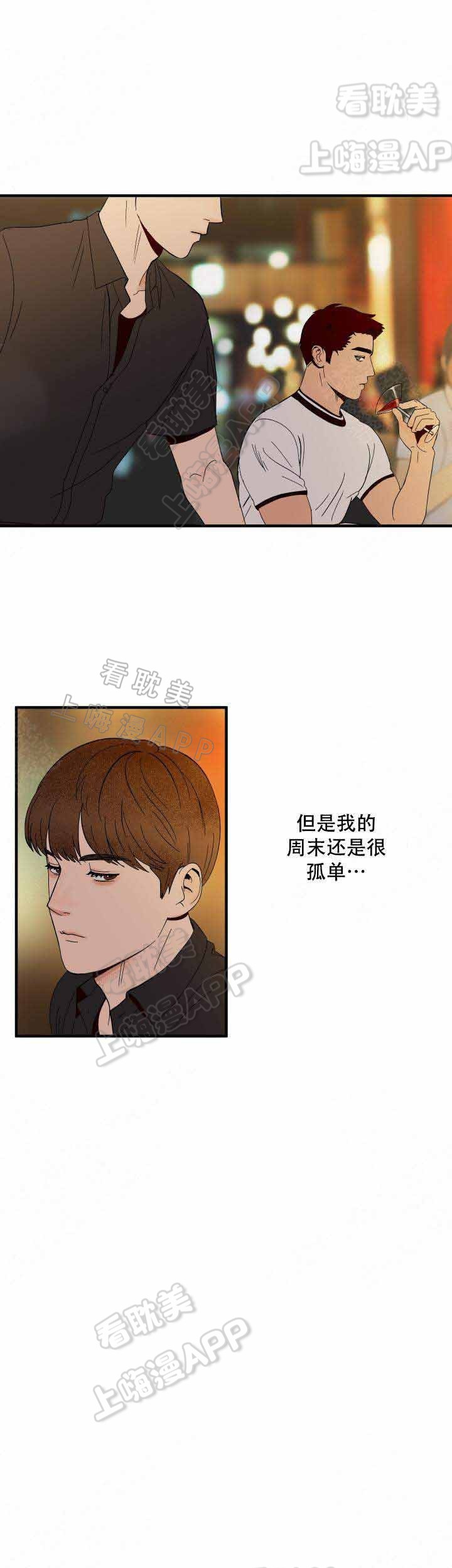 导演你在哪漫画漫画,第5章：别后悔6图