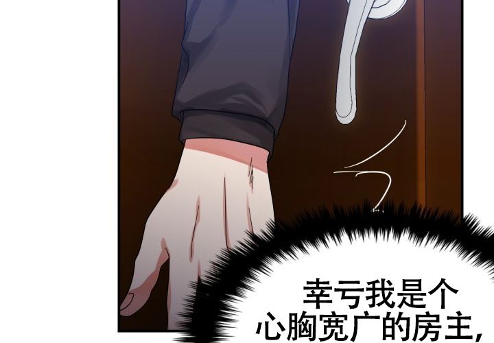 快餐式的恋爱是什么意思漫画,第12话 12_分手理由8图