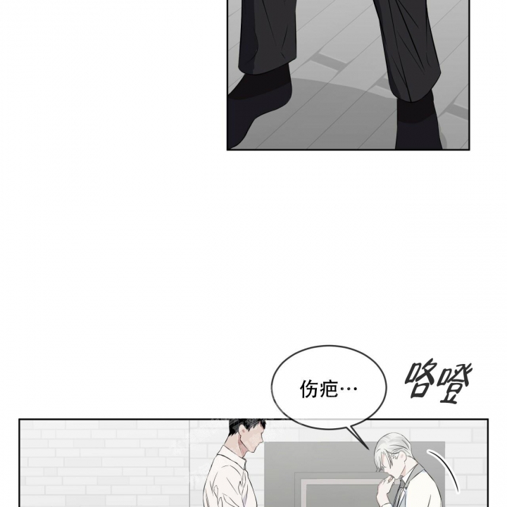 泡沫化 快餐式漫画,第124话 124_吵醒4图