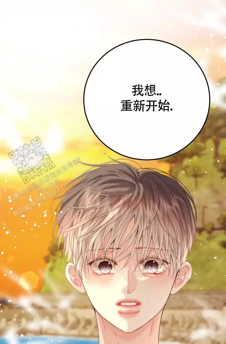 漫画探险森林漫画,第43话1图