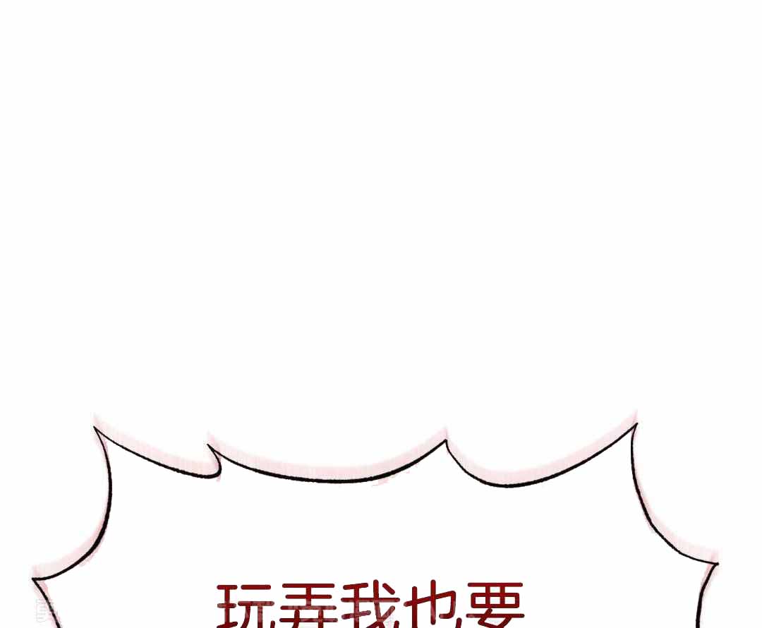 剑道奥义漫画完整版漫画,第18话 18_骚扰6图