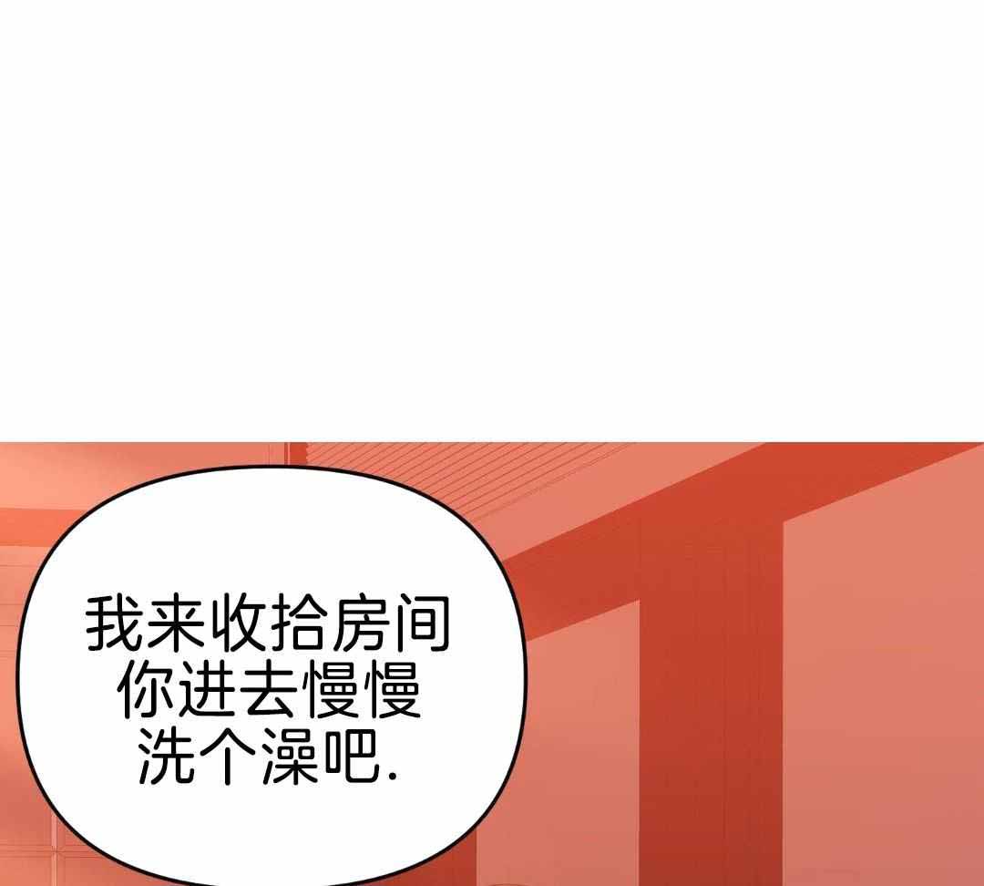 剑道奥义漫画完整版漫画,第12话 12_享受大学生活7图