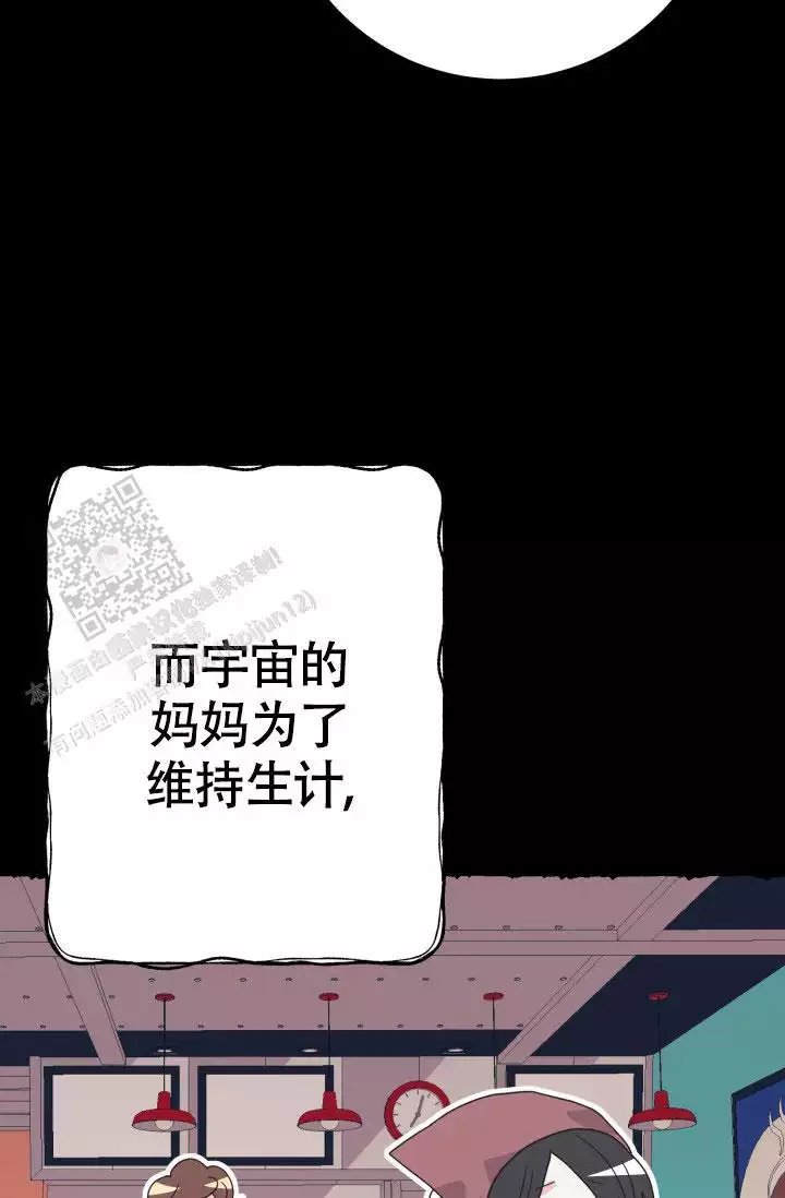 日本动漫森林之子漫画,第53话1图