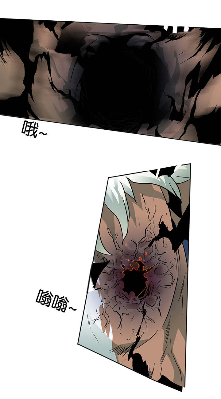 金星轨道速度漫画,第6话4图