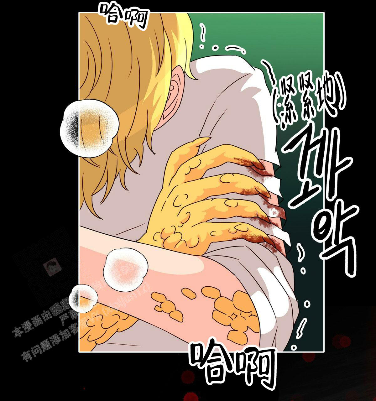双面冤家漫画漫画,第12章：一起住吧8图