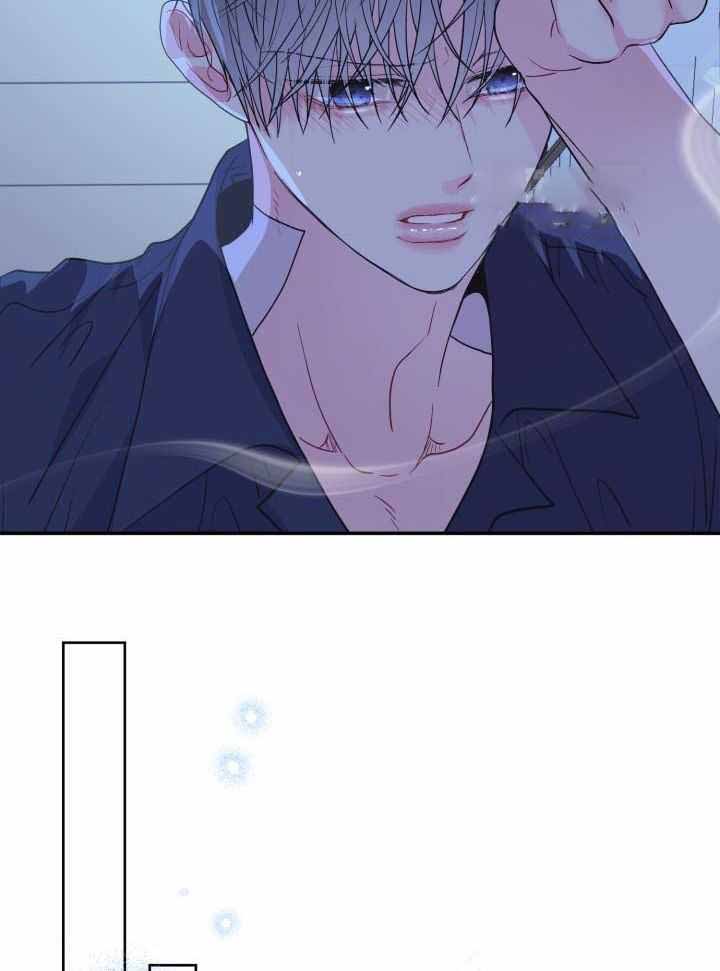 森林之海漫画漫画,第28话2图