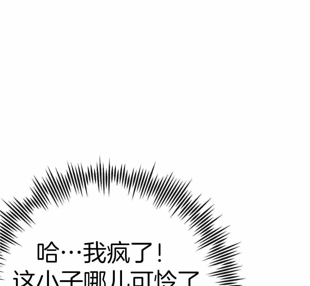 内或外漫画漫画,第8章：聚餐记6图