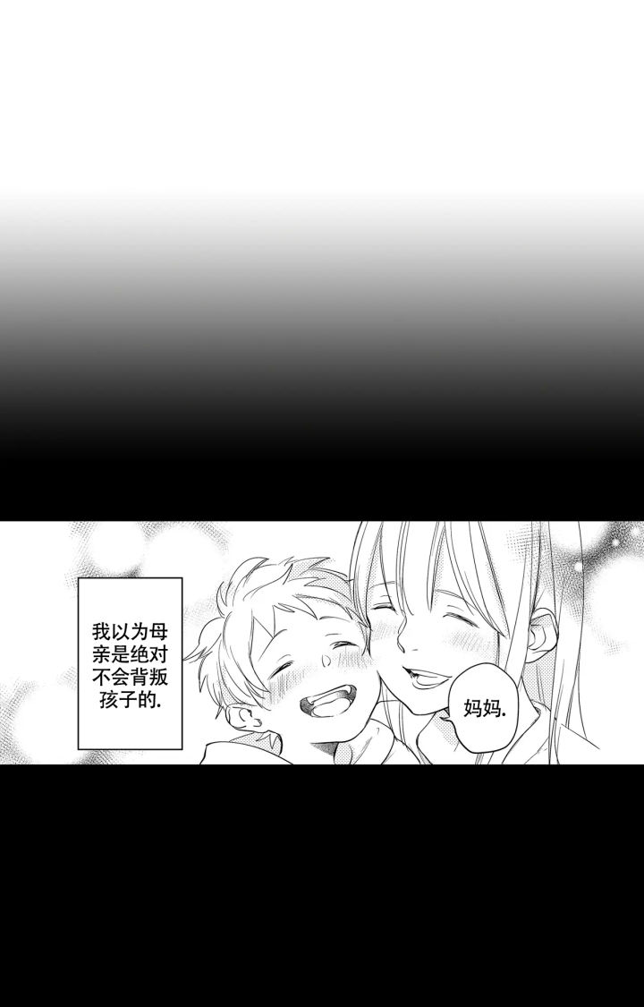 阴谋与正义漫画漫画,第138章：绝对的力量8图