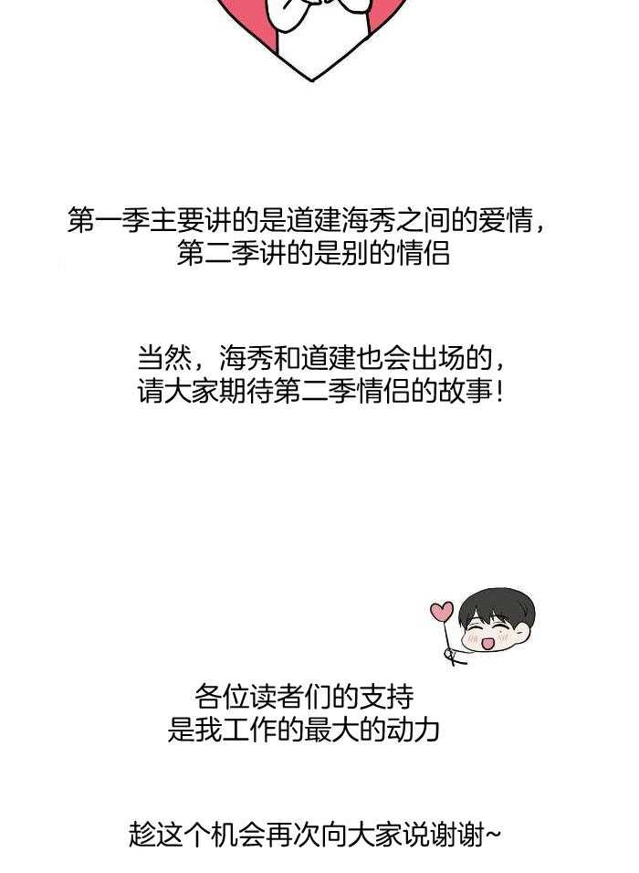 兄妹的漫画头像漫画,第10章：6图