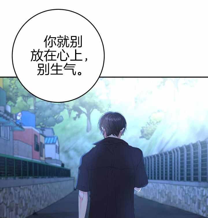 森林之海漫画有小说吗漫画,第22话3图