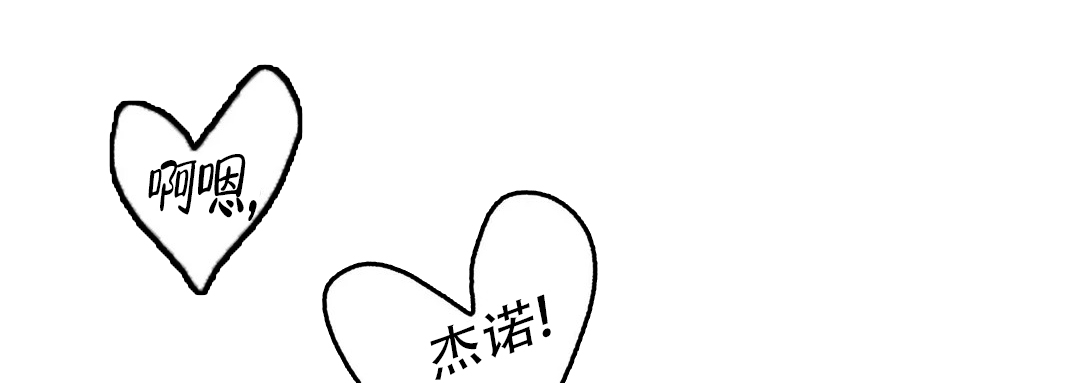 快餐式漫画什么意思漫画,第42话 42_一起2图