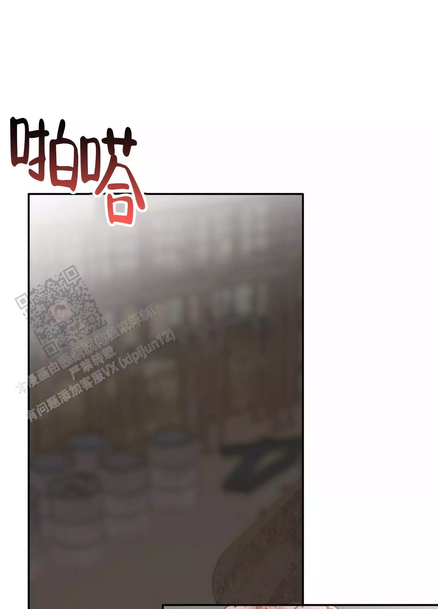 虚荣心漫画漫画,第28话 28_纠结8图