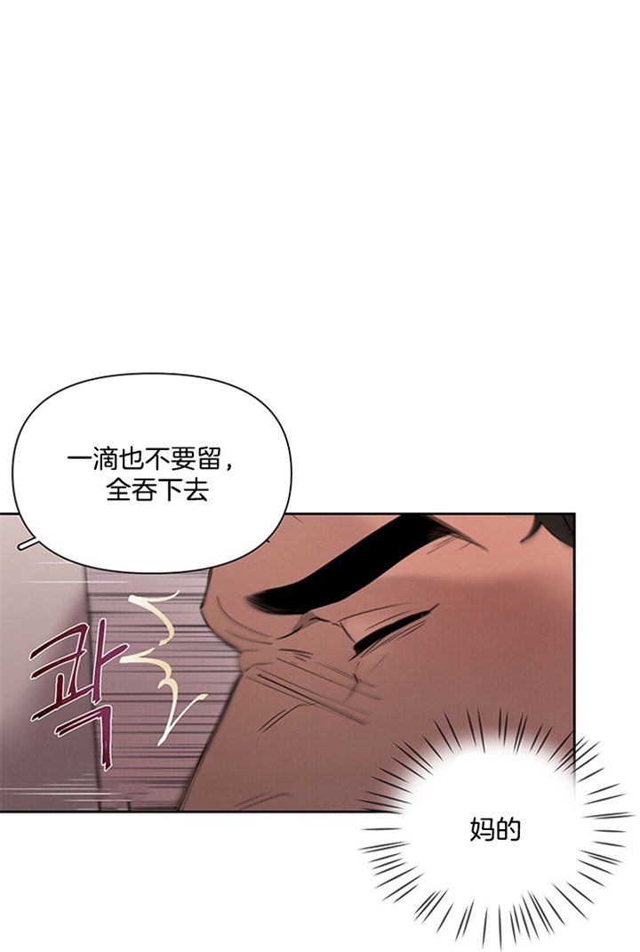 谁要和杀手当室友漫画漫画,第11话2图