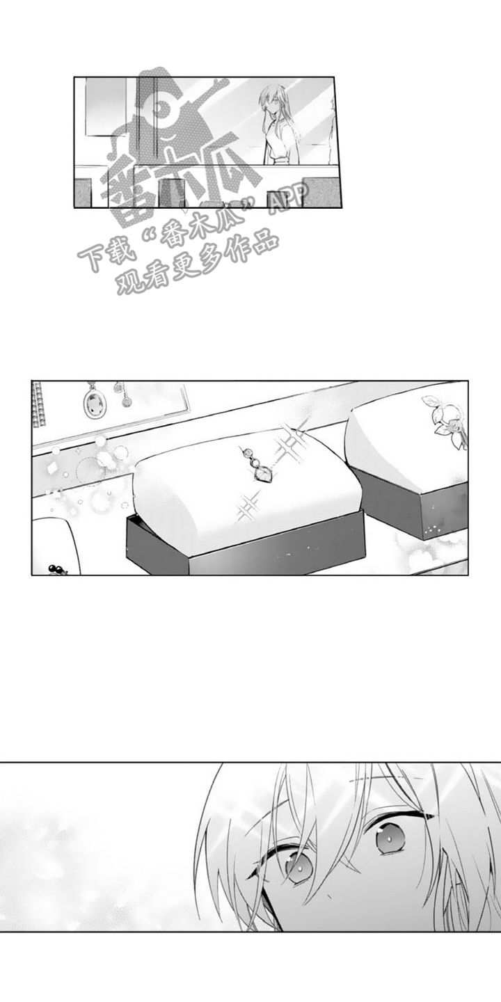 帝王是个什么app漫画,第140话 140_一定要做到6图