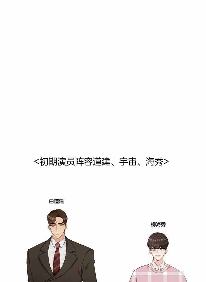 兄妹去旅行吧漫画漫画,第19章：6图