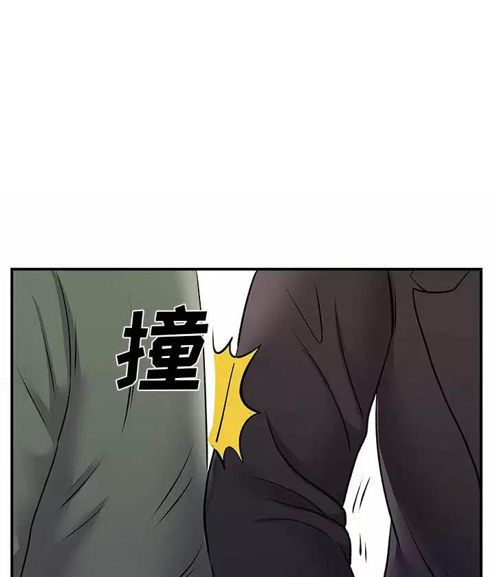 阴谋与争斗漫画漫画,第176章：打不中3图