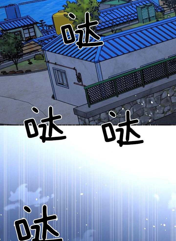 好看的丛林冒险漫画漫画,第23话2图