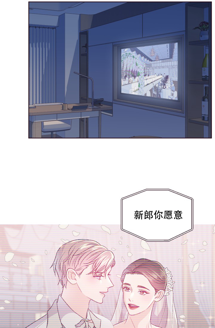 糟糕的夜吻漫画内容漫画,第33章：方式8图