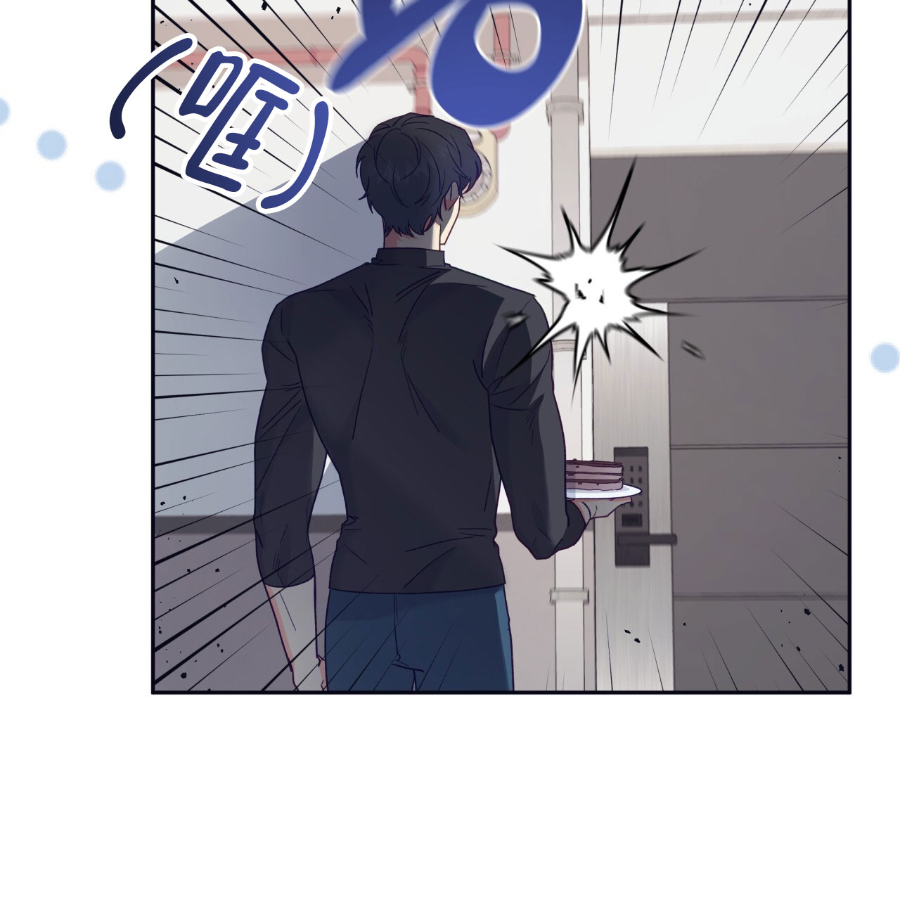 阴谋与争斗漫画漫画,第155章：螳臂当车8图